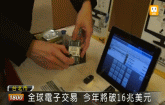 推薦~最新迷你藍芽無線條碼掃描器新聞報導 迷你藍芽無線條碼掃描器